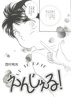 Page 134 of Bishoujo Doujinshi Battle 4