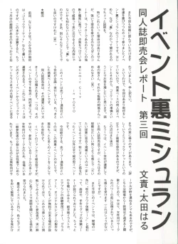 Page 160 of Bishoujo Doujinshi Battle 4