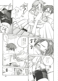Page 51 of Bishoujo Doujinshi Battle 4