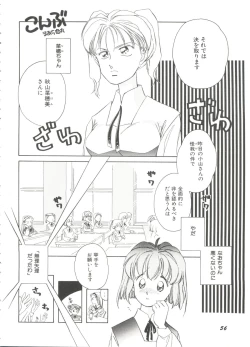 Page 56 of Bishoujo Doujinshi Battle 4