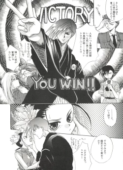 Page 72 of Bishoujo Doujinshi Battle 4