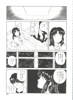 Page 87 of Bishoujo Doujinshi Battle 4