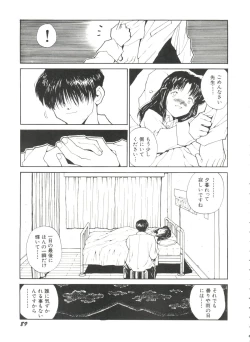 Page 89 of Bishoujo Doujinshi Battle 4