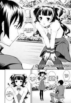 Page 174 of Boku no Watashi no Shitai Koto! | What You and I Want to do Together
