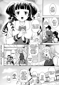 Page 194 of Boku no Watashi no Shitai Koto! | What You and I Want to do Together