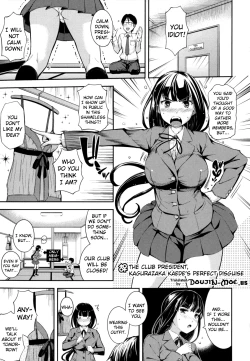 Page 7 of Boku no Watashi no Shitai Koto! | What You and I Want to do Together