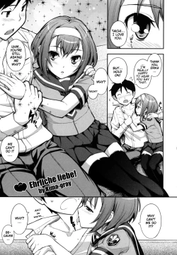 Page 89 of Boku no Watashi no Shitai Koto! | What You and I Want to do Together