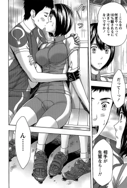 Page 14 of Shittori Lady to Amai Mitsu