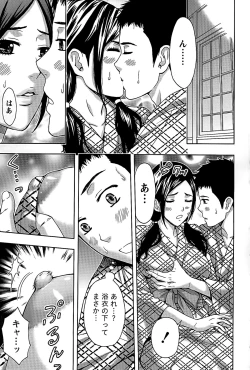 Page 162 of Shittori Lady to Amai Mitsu