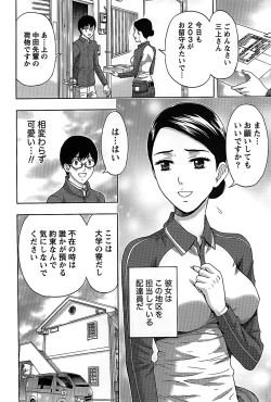 Page 48 of Shittori Lady to Amai Mitsu