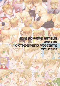 Page 24 of O kuni ga wakaranaku natsu!