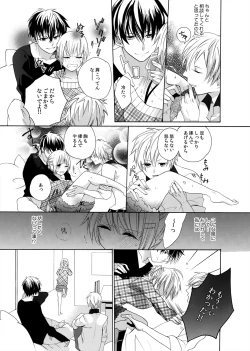 Page 13 of Yajuu-kei Idol ni Choukyou Sareru Midarana Karada