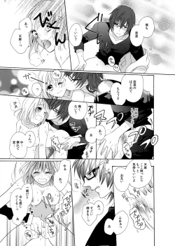 Page 23 of Yajuu-kei Idol ni Choukyou Sareru Midarana Karada