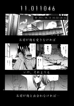 Page 30 of Steins;Chris