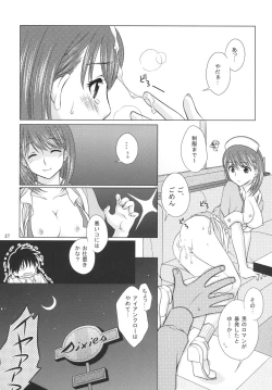 Page 26 of LOVE＋H NENE