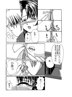 Page 9 of Dance no Yoru