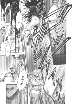 Page 174 of Mitsuiro no Kisetsu