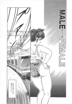 Page 122 of Mitsuiro Otogibanashi