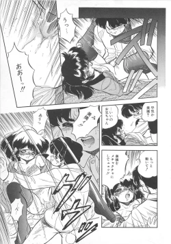 Page 78 of Mitsuiro Otogibanashi