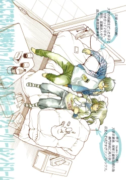 Page 2 of Chou à la Crème Syndrome