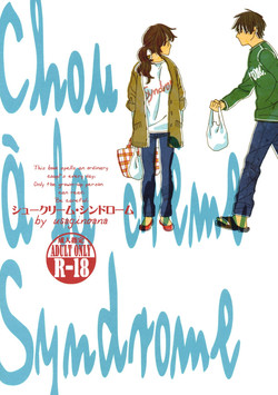Download Chou à la Crème Syndrome