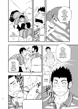 Page 14 of SGW×SGW×SGW