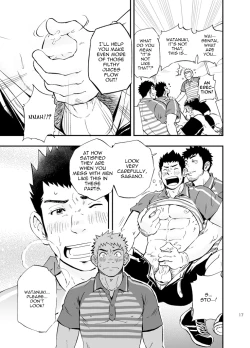 Page 17 of SGW×SGW×SGW