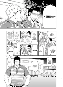 Page 7 of SGW×SGW×SGW