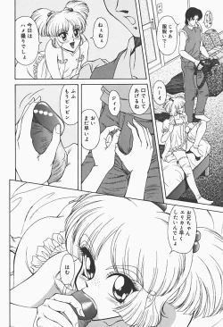 Page 100 of Ryoujokukan