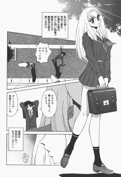 Page 114 of Ryoujokukan