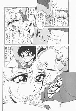 Page 50 of Ryoujokukan