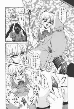 Page 98 of Ryoujokukan