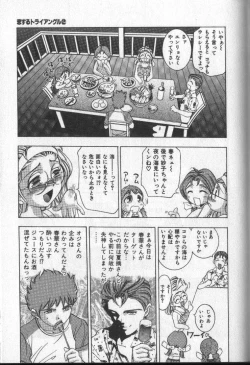 Page 137 of Koisuru Triangle 2