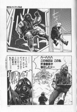 Page 163 of Koisuru Triangle 2