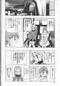 Page 38 of Koisuru Triangle 2