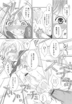 Page 144 of Otokonoko HEAVEN Vol.13 Junjou Bitch★Otokonoko