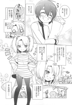 Page 37 of Otokonoko HEAVEN Vol.13 Junjou Bitch★Otokonoko