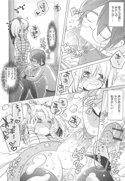 Page 41 of Otokonoko HEAVEN Vol.13 Junjou Bitch★Otokonoko