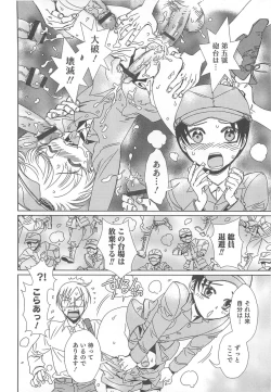 Page 63 of Otokonoko HEAVEN Vol.13 Junjou Bitch★Otokonoko