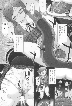 Page 51 of Kanojo no Ana.