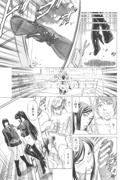 Page 182 of Kore ga Hoshiin desho