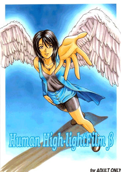 Download Human High-light Film β