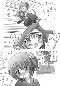 Page 25 of Mattaku, Suimin-chuu wa Saikou daze!?