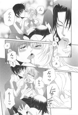 Page 111 of Otokonoko Uke Vol.1