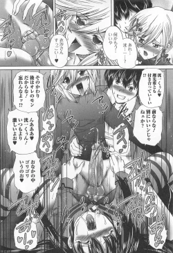 Page 177 of Otokonoko Uke Vol.1