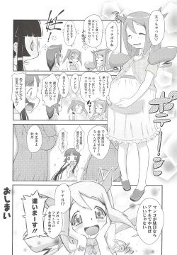 Page 146 of Itazura Time