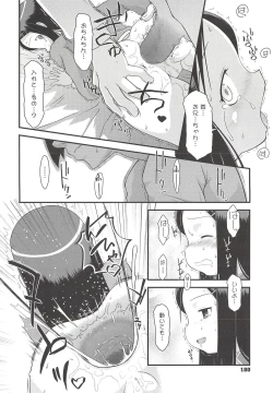 Page 182 of Itazura Time