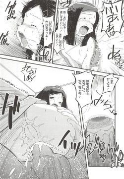 Page 183 of Itazura Time