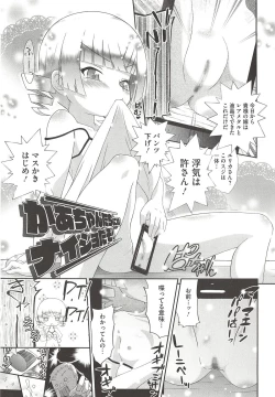 Page 49 of Itazura Time