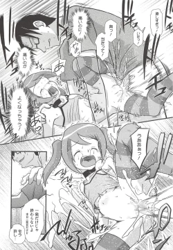 Page 80 of Itazura Time